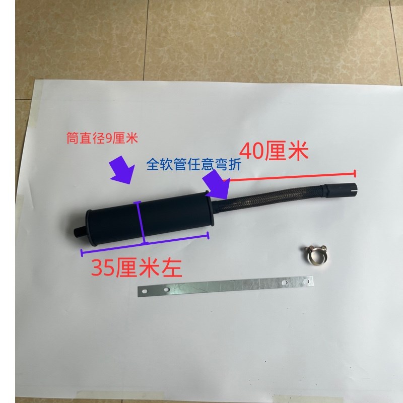 高赛越野摩托车静音排气管改装华阳T2TH4波速尔M1M5改装消音器