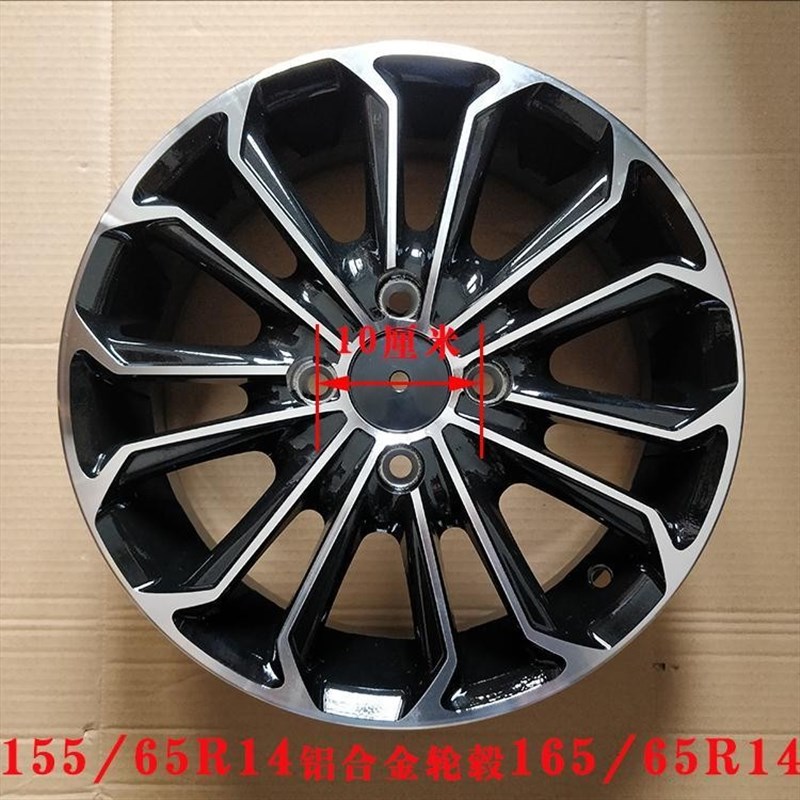 12寸轮毂钢圈13寸铝圈14寸铁圈155电动四轮车L汽车铝合金145/70-1