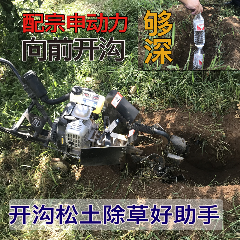 微耕机农用机械小型多功能汽油果园山地硬地开沟机旋耕机挖沟神器