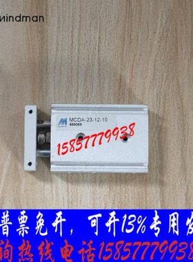 台湾金器双轴气缸MCDA-03/23-16-10/20/25/30/40/50/60/70/100