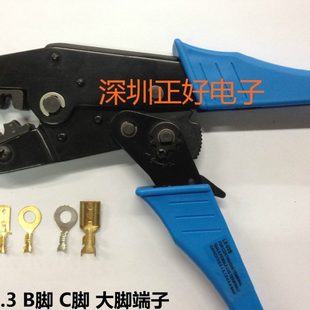 可压6.3 理想工具 大平方端子钳 压线钳 等大脚端子 端子钳