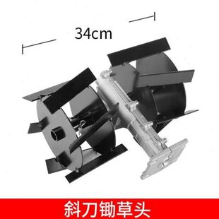 割园机用土草林多m功能锄草式机打草地农用收割家松小型背负