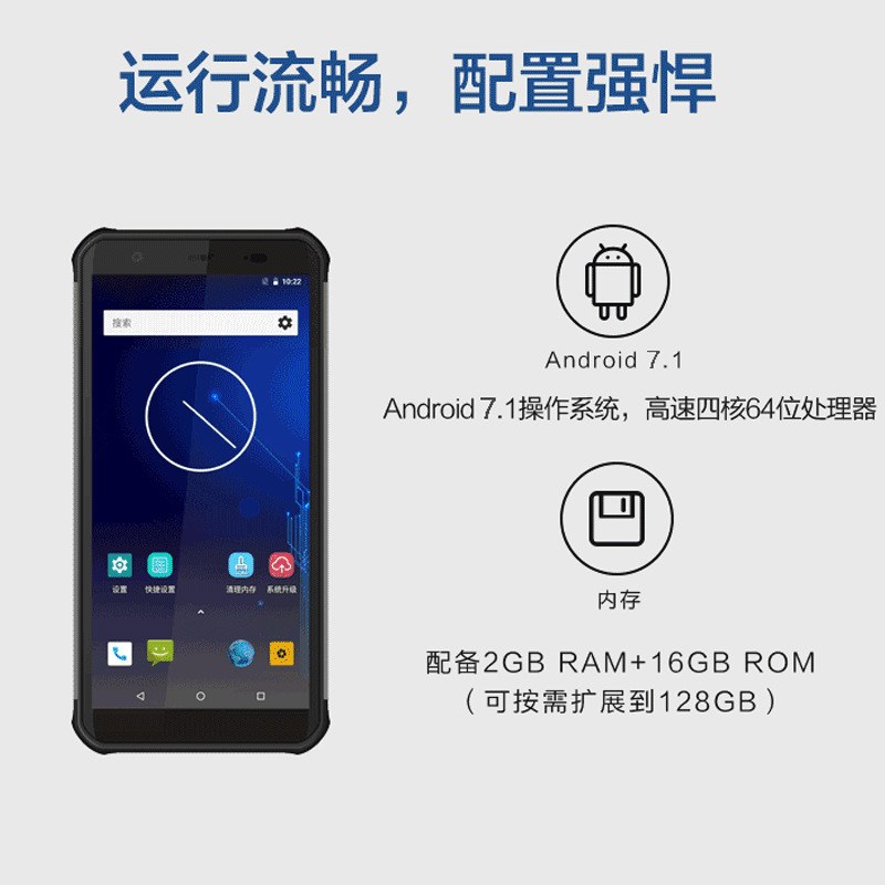 新大陆pdad手机nft10安卓库存erp/万里牛/巨水谭/方特/盘点/二次