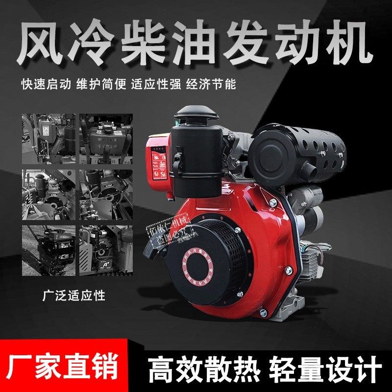 常州单缸风冷柴油机高效率升级款B微耕机发动机风冷式柴油常柴发