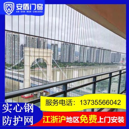 实心钢条防盗网隐形防护网防盗窗高层儿童阳台防坠网护栏浙江温州