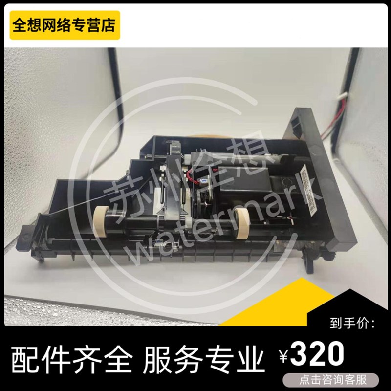 利盟CS CX 421 521 52N2纸盒进纸组件/器