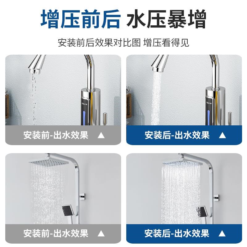 臣源数显定时不锈钢家用自v吸泵全自动自来水热水器管道增压水泵