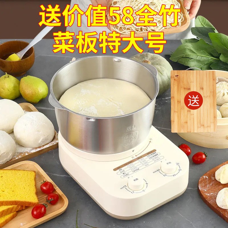 和面机家用揉面机小型全自动厨师机面粉K发酵醒面活面搅面机大容