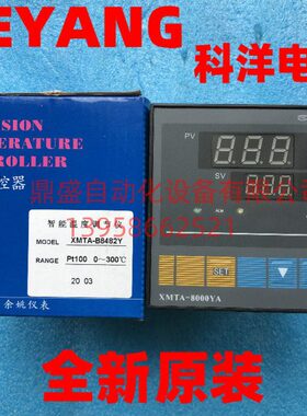 KEYANG科洋XMTA-8000YA温度调节仪 XMTA-B8482Y B8082Y温度控制器