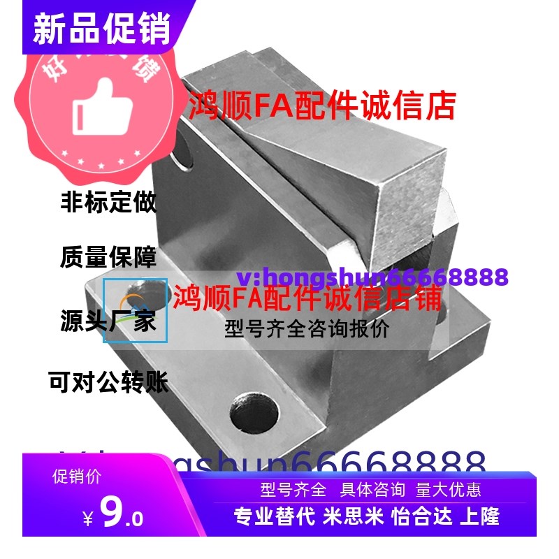 替米ATLAM ATLAS ATLAN25 35 45自动锁扣上J扣PFE01 11 21-25 35