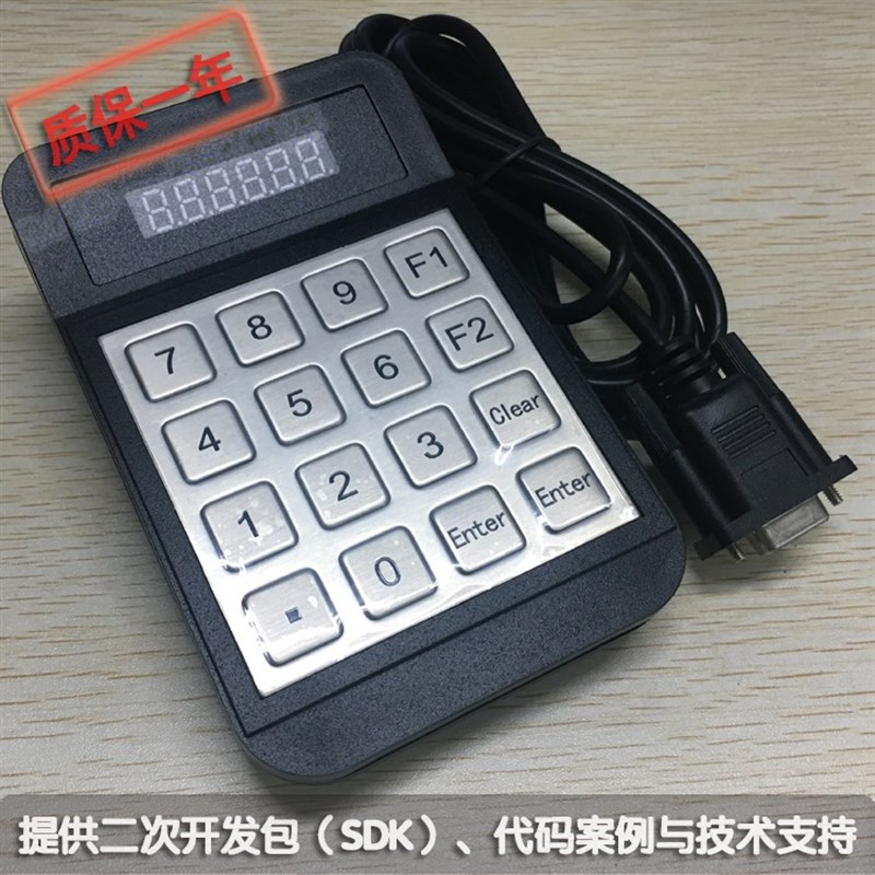 HX516D英文版串口RS232车载数字小K键盘 巴士专用金属密码键盘