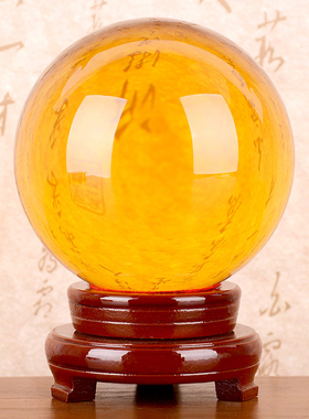 黄色水晶球摆f件白蓝色球大号客厅店铺办公室玄关家居装饰工艺品