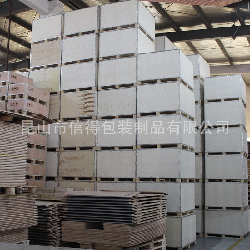 信得包装钢带木箱可拆卸实力厂钢边箱E物流家木木箱胶板1125箱钢