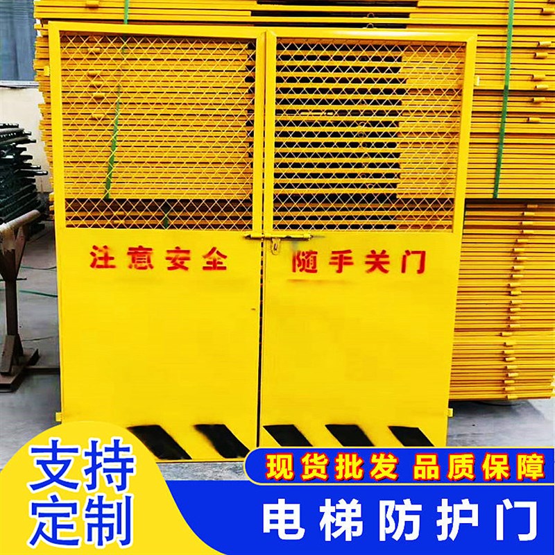 建筑施工电梯门镀锌铁板楼层防护警示临时O门工地施工井口防护网