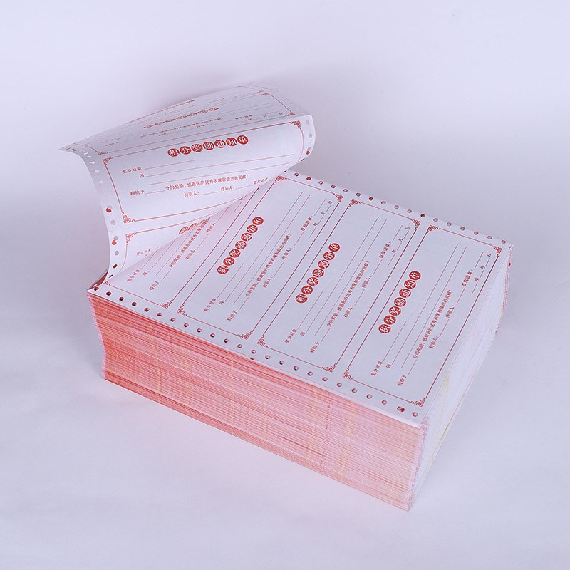 积分奖励两通知单边带孔单层打印纸员工激励奖励单发物.流到付自