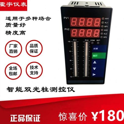 正品全新上海霍宇智能双光柱测控仪  TS823/TD823/D823