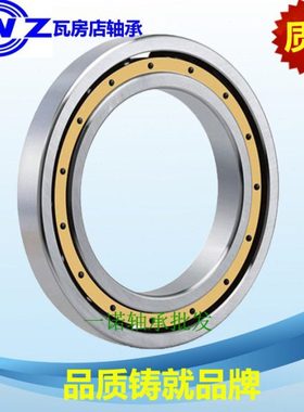 瓦房店薄壁深沟球轴承61840 6840 61844 6844 61848 6848ZZ 2RS M