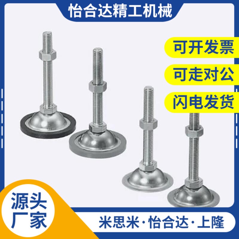 替代米思米 脚轮调整块NFJN5q-30 xNFJN5-60 NFJN6-40 NFJN6-80