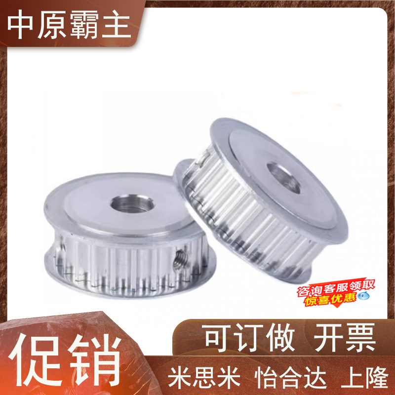 同步轮 EBJ21/2i2-S5M150-20-A-N-d8 d10 d12 d14 d d15 d16