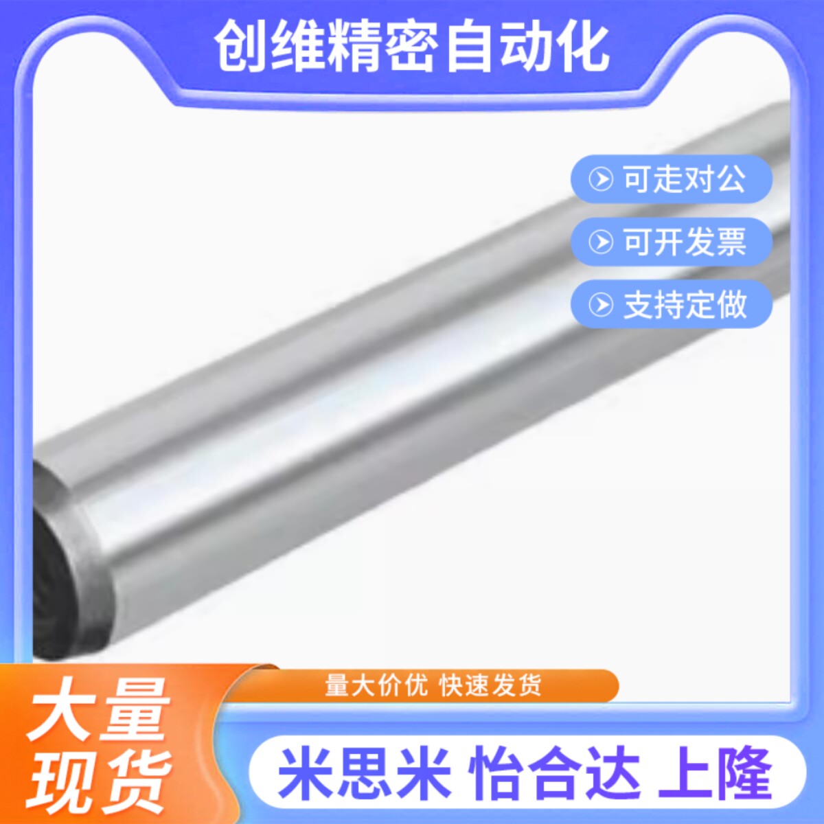 螺内纹 ZUC圆柱销 负公差定o位销MSTH5-10/6/8-10/15/2S025/30/35