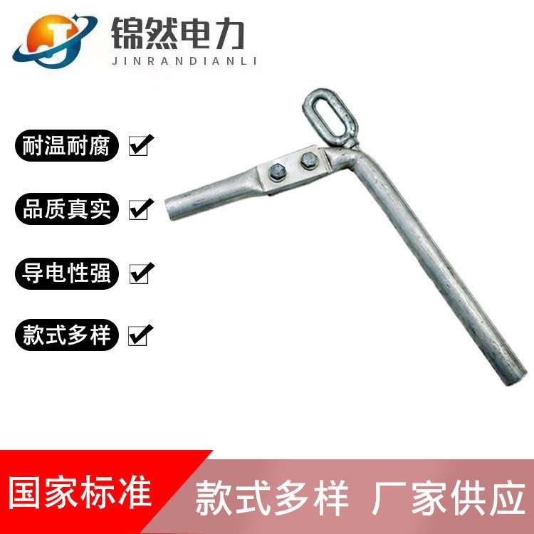 厂家供应电力金具NY耐张线夹 液压型耐张线夹电缆固定线夹
