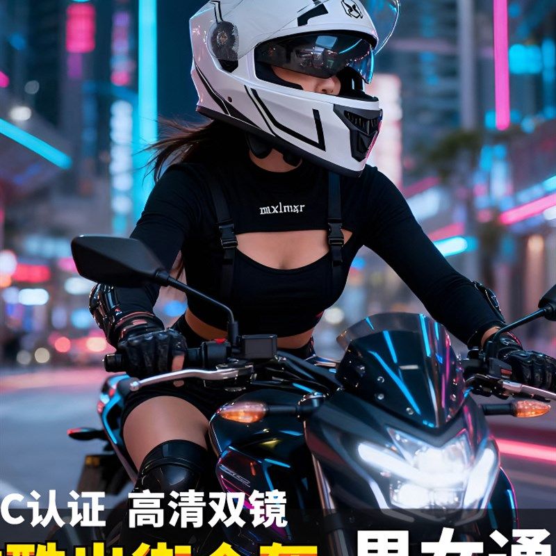 3C/DO认证电动头盔男女通用四季骑行保暖全盔机能炫酷个性