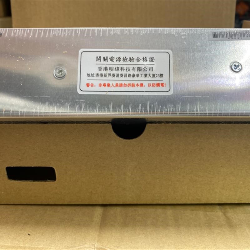 香港明纬220V转24开关电源 24V10A变压器 工控 监控电源 S-250-24