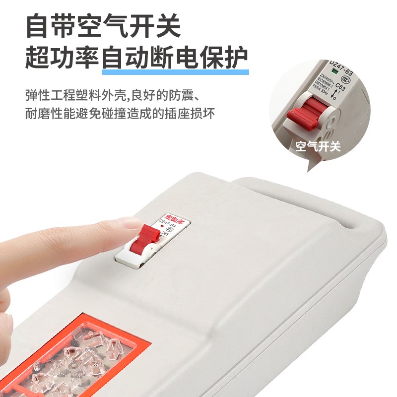 纯铜12000W新款大功率插排插座接线板新能源过载保护10/16A插线板