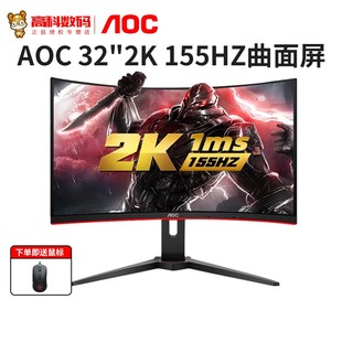 32G2E 32英寸电竞155Z曲面显示器DMI大屏幕PS4K可壁挂