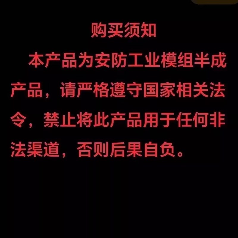 轻薄超高清远程摄像头远程wifi无线传输无人机WiFi模组车模不插电