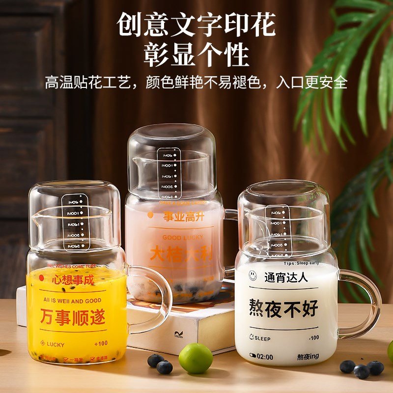 800ml大容量带盖杯子家用喝水杯女耐高温玻璃带把刻度杯男泡茶杯