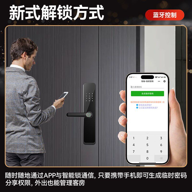 人脸识别指纹锁可视电子密码锁家用防盗门锁全自动智能锁智能门锁