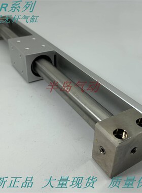 原装CY3RG40/CY3R50-1050/1100/1150/1200/1250/1300无杆气缸
