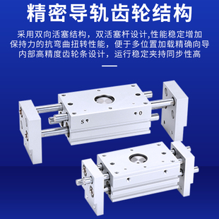 10D 16D 25D32D40D 20D 气动手指气缸阔型开闭平行夹爪MHL2