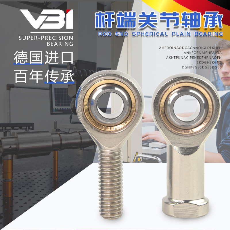304不锈钢关节杆端鱼眼轴承SI6TK SI8 SA10 12 14 16 18 25内外丝