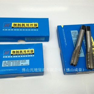 M52 机用丝锥川牌直槽公制盲孔标准粗牙丝攻M3 头攻 二攻成量付装