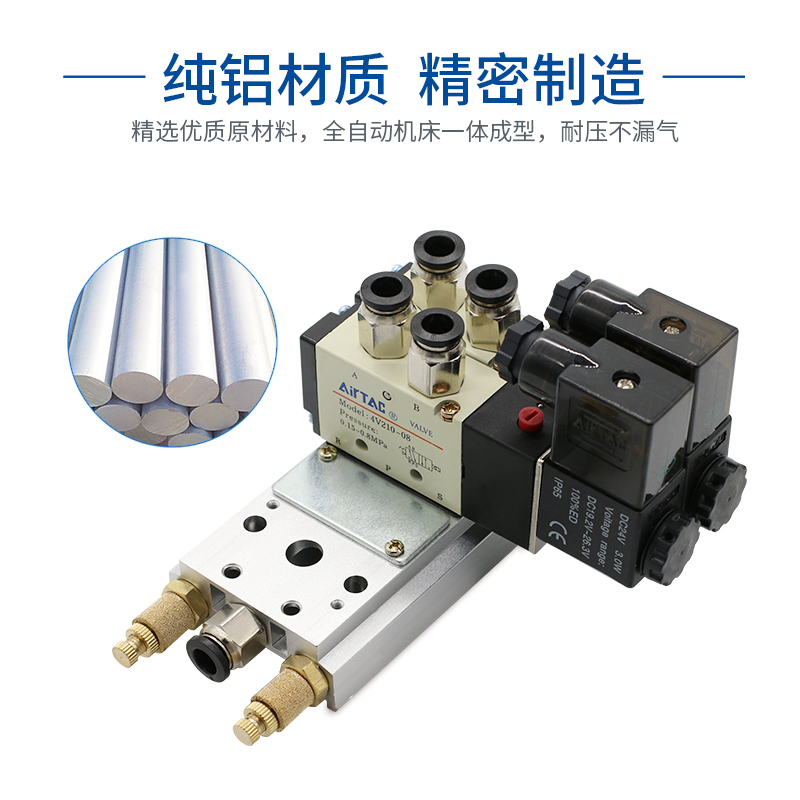 电磁阀底座4V110-06汇流板100M-2F/3F/4F/5F/6F/7F/8F/9F/10F位联