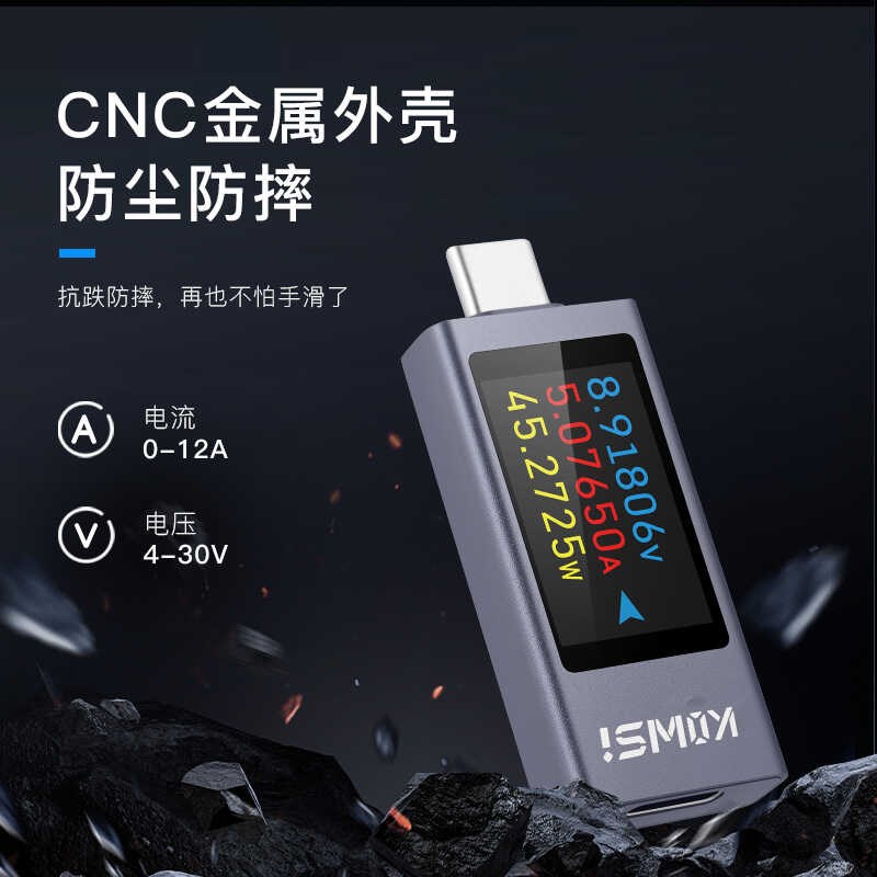 科微斯KWS-2303C手机充电检测仪支持12A大电流PD直流电压表功率计
