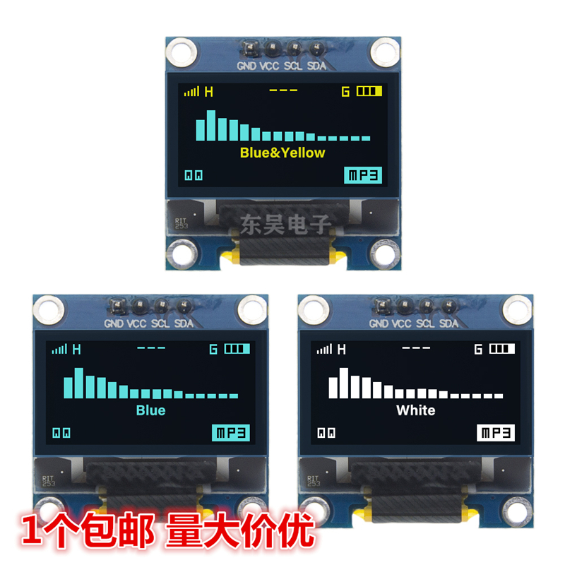 0.96寸 I2C IIC通信 显示器 OLED液晶屏模块 蓝色 黄蓝双色 白色