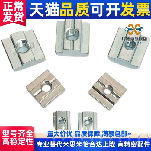 HFS帽m4/M5/M6/HNTE螺母M8/c-HNTT/HNTTV/HNTTZ/PACK/HNTC/HNTTSN