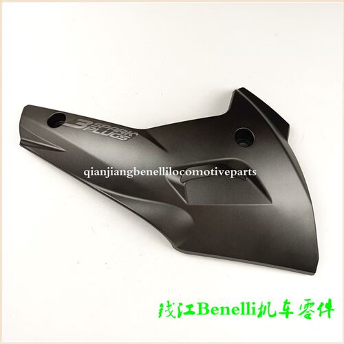 倍力尼小迅龙150S引擎左右底罩BJ150-31左右发动底罩 挡风板