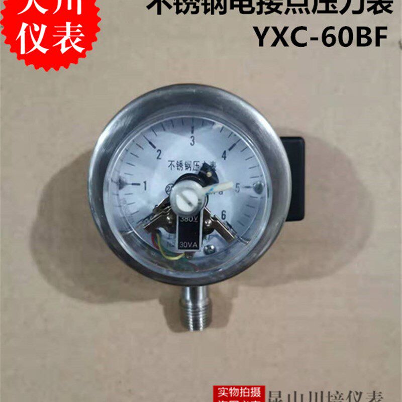 不锈钢磁助式电接点压力表YXC-60BF上海天川触点功率30VA耐温防腐