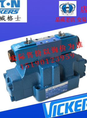 ETN伊顿威格士VICKERS电液阀DG5V-H8-2C-2/T/E/M-U-A6-21