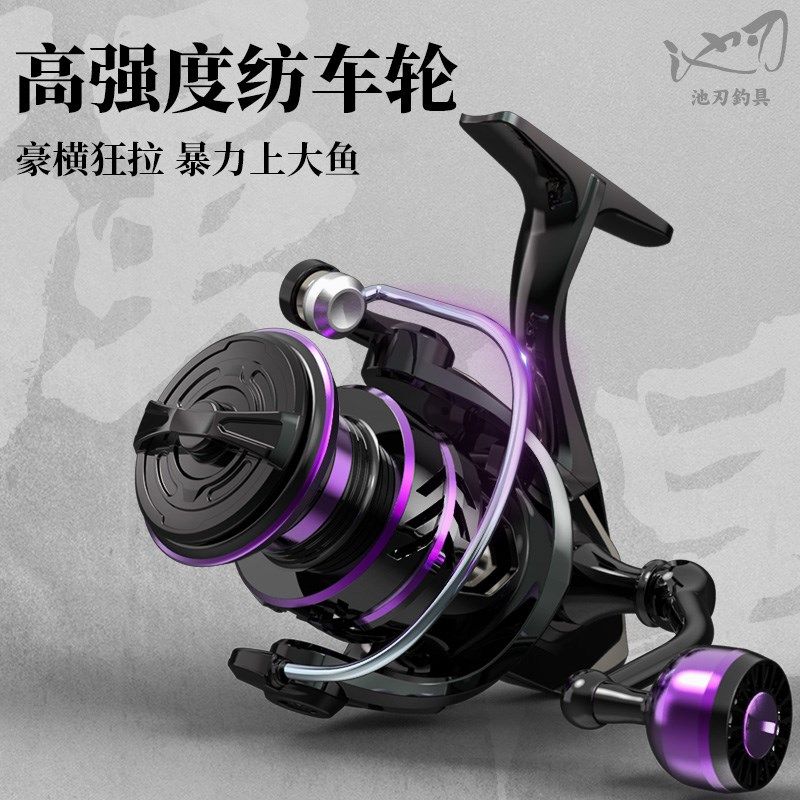 德国日本进口池刃金属斜口线杯远投纺车轮防炸线海钓抛竿海杆专用,3C数码配件,USB多功能数码宝,淘宝优惠券,粉丝福利购,淘宝优惠卷