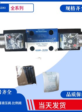 DG4V-3/5-0C/2A-M-U1/P2/P7/U7-H/T/V-7-40/52/54/56东京计器液压