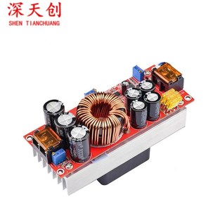 DC升压转换模块1800W大功率升压40A恒压恒流可调升压电源模块