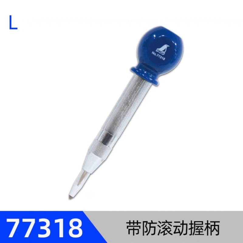 促销日本企鹅亲和打孔器定位中心冲子打点器77318