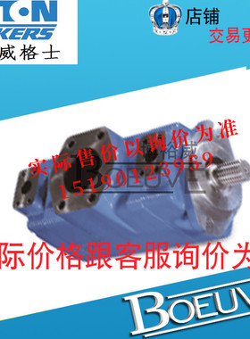 现货 威格士高低压油泵VMQ22525S080080