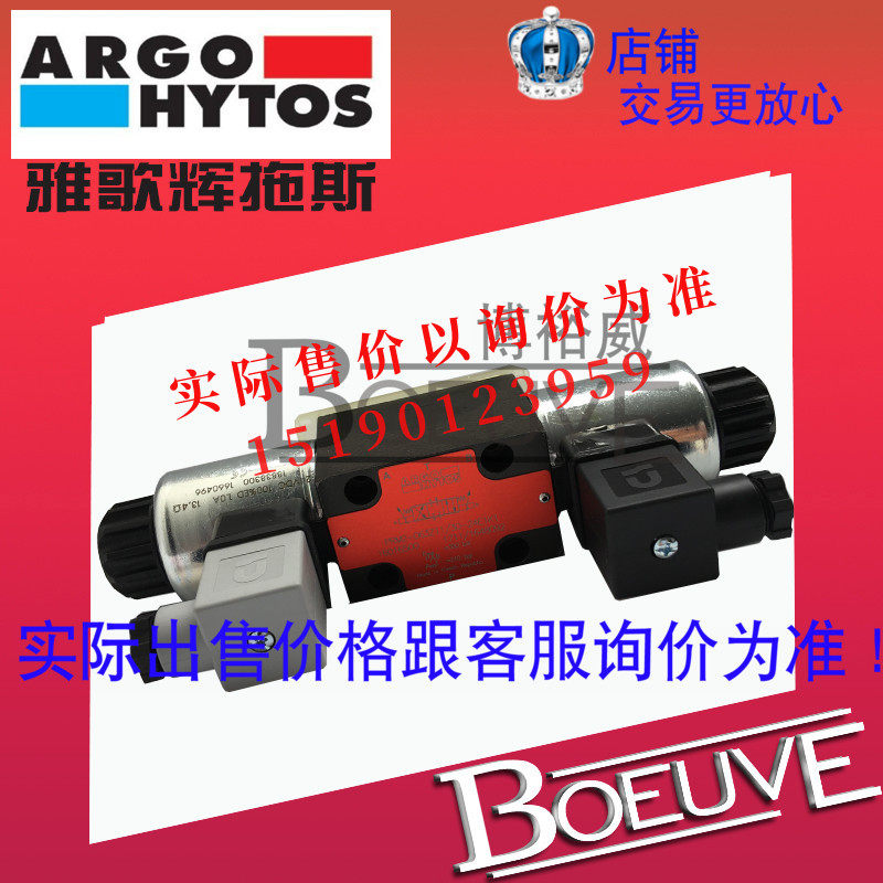 雅歌辉托斯ARGO-HYTOS比例方向阀PRM6-103Z12/30-12EK
