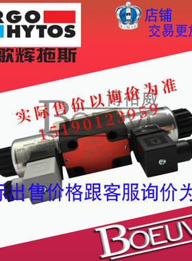 雅歌辉托斯ARGO-HYTOS比例方向阀PRM6-103Z12/30-12EK
